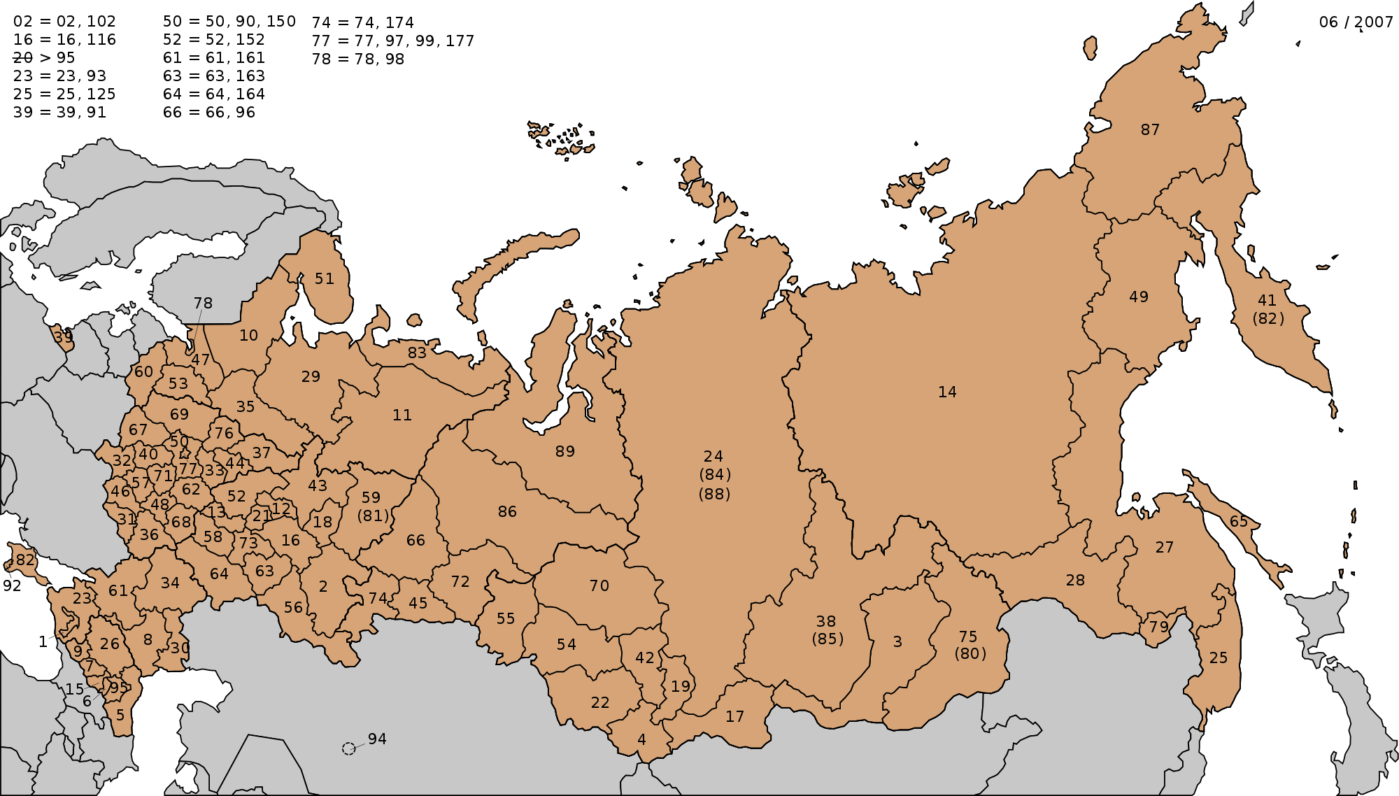 Russia License Plates - Map Of Russia And The Cis Clipart (2000x1138), Png Download