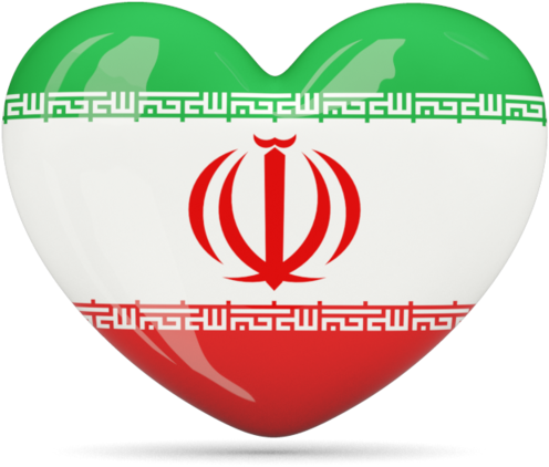 Illustration Of Flag Of Iran - Iran Flag Heart Clipart (640x480), Png Download