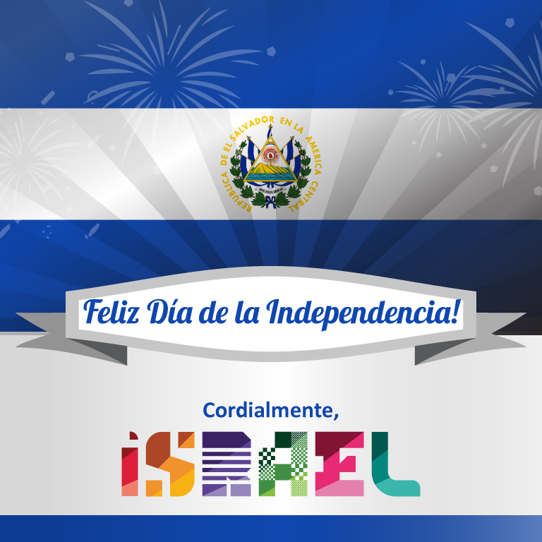 Israel ישראלverified Account - Salvador Flag Clipart (768x768), Png Download