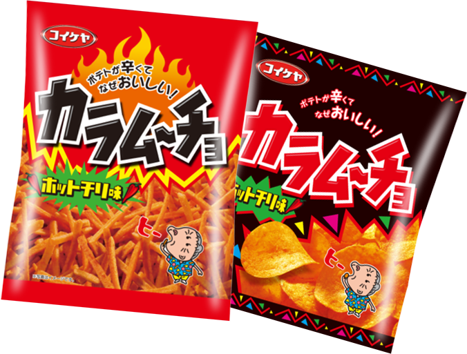 Original Hot Chili Potato Chips Since - Koikeya Chips Clipart (676x513), Png Download