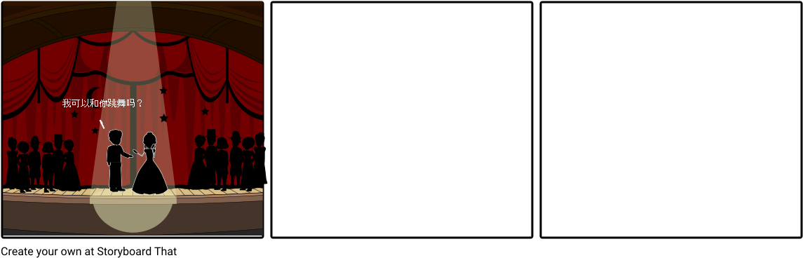 Dance Of Shadows - Illustration Clipart (1164x385), Png Download