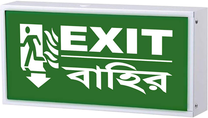 Exit Sign Light Box - Animal Planet Clipart (819x497), Png Download