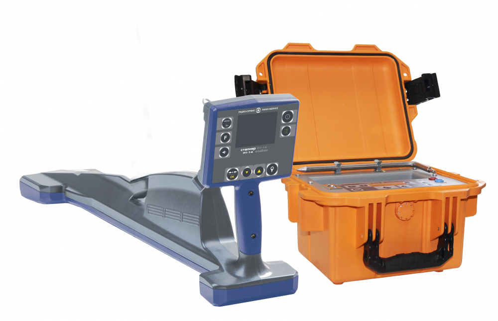 Прибор Сталкер Clipart (1000x644), Png Download