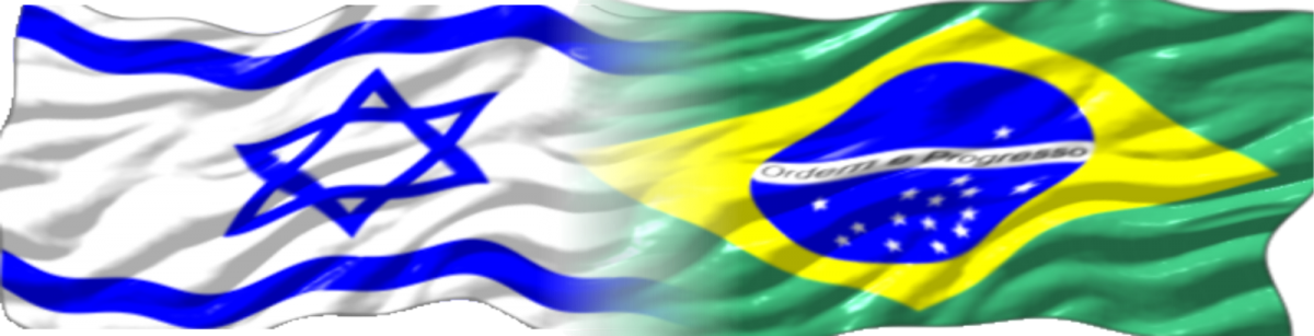 Bandeira Israel Png - Bandeira Brasil E Israel Clipart (1200x307), Png Download