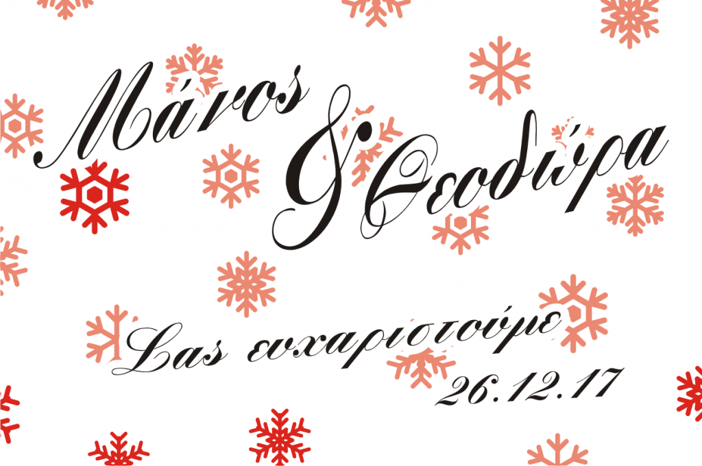 Manos Theodora 26 12 Clipart (1024x680), Png Download