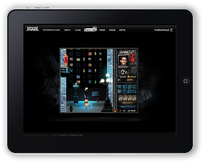 Shake1 - Electronics Clipart (799x749), Png Download