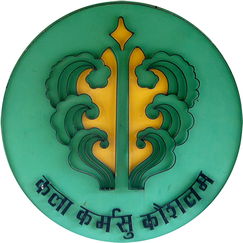 College Of Art, Chandigarh - Emblem Clipart (1000x747), Png Download
