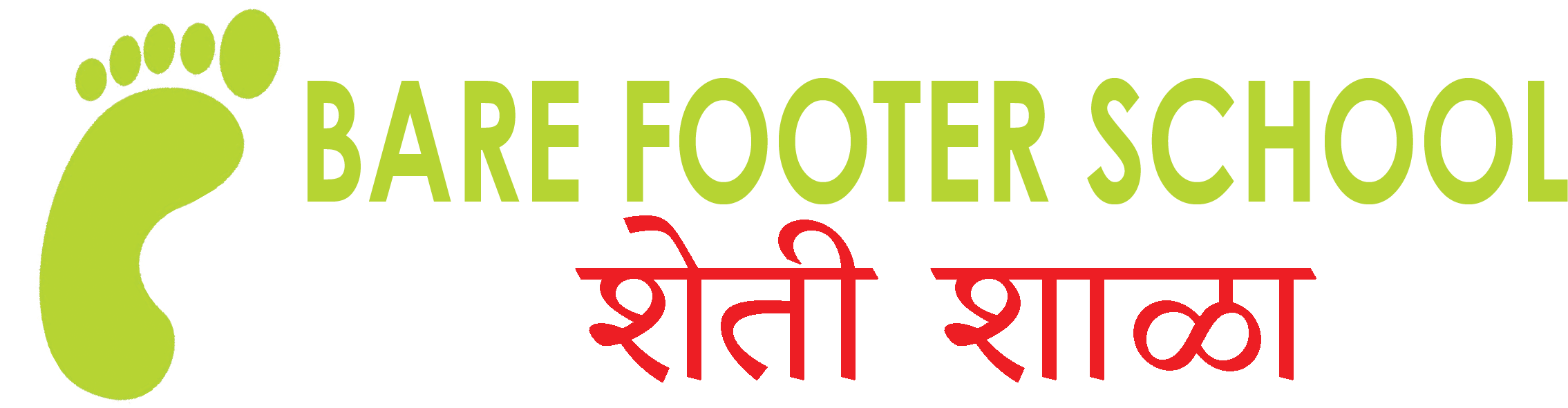 Graphic Design Clipart (2295x590), Png Download