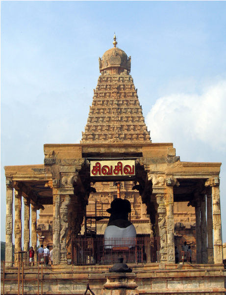 India / Tamil Nadu / Thanjavur - Brihadishwara Temple Clipart (650x650), Png Download