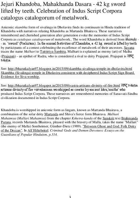 Pdf - Essay Clipart (612x792), Png Download