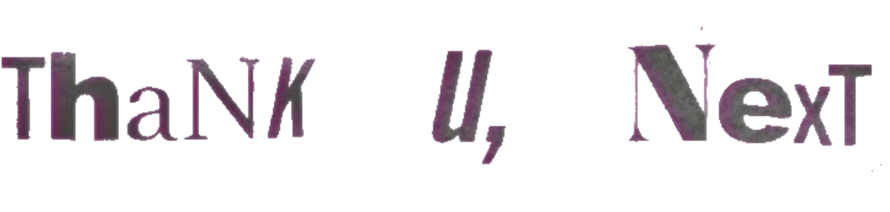 File - Thankunext Logo - Svg - Thank U Next Png Clipart (1280x362), Png Download