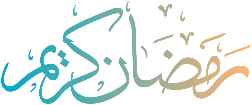 Ramadan Png Hd - Ramadan Kareem Clipart (1024x430), Png Download