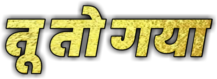 Free Attitude Text Png For Picsart Hd Download - Graphics ...