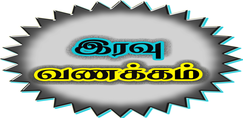 Se Habla Espanol Png Clipart (1024x500), Png Download