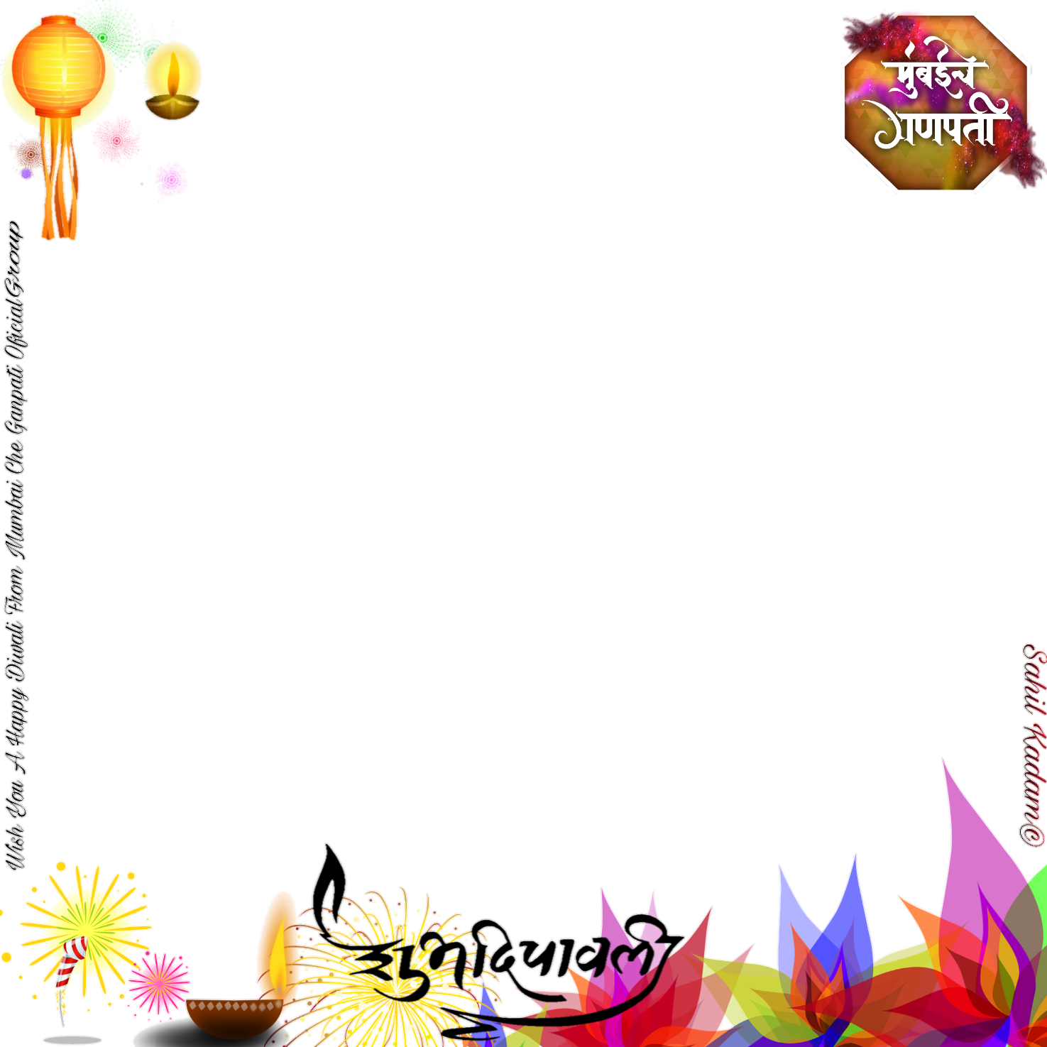 Diwali Clipart (1475x1475), Png Download