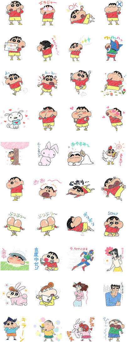 Pastel Crayon Shinchan - 宮古島 方言 Clipart (420x1121), Png Download