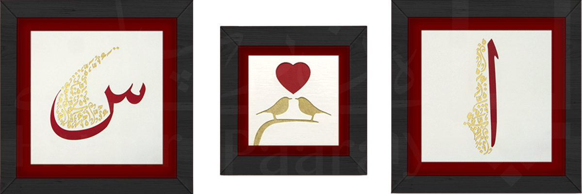 Select Frame One, Alifmadd - Picture Frame Clipart (1200x400), Png Download