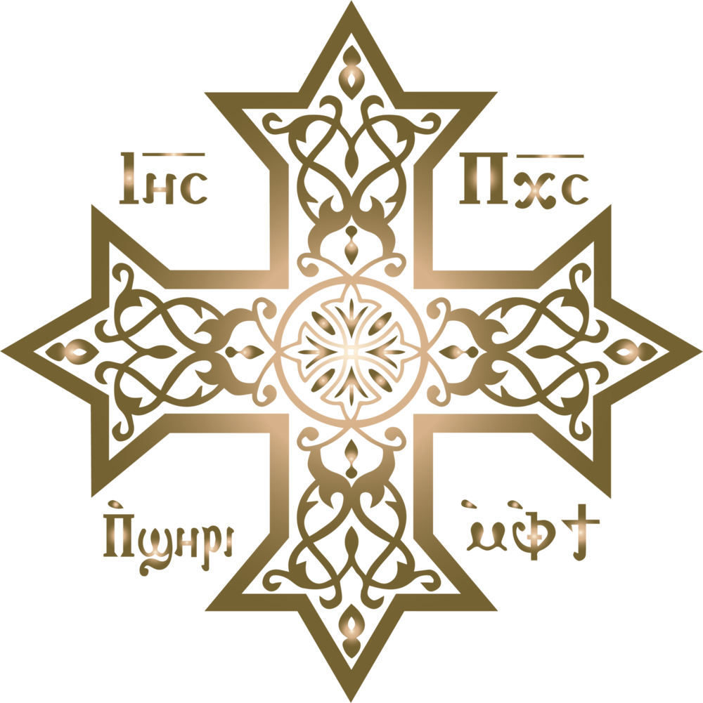 Cc-gold Metallic 2000x - Coptic Cross Clipart - Large Size Png Image