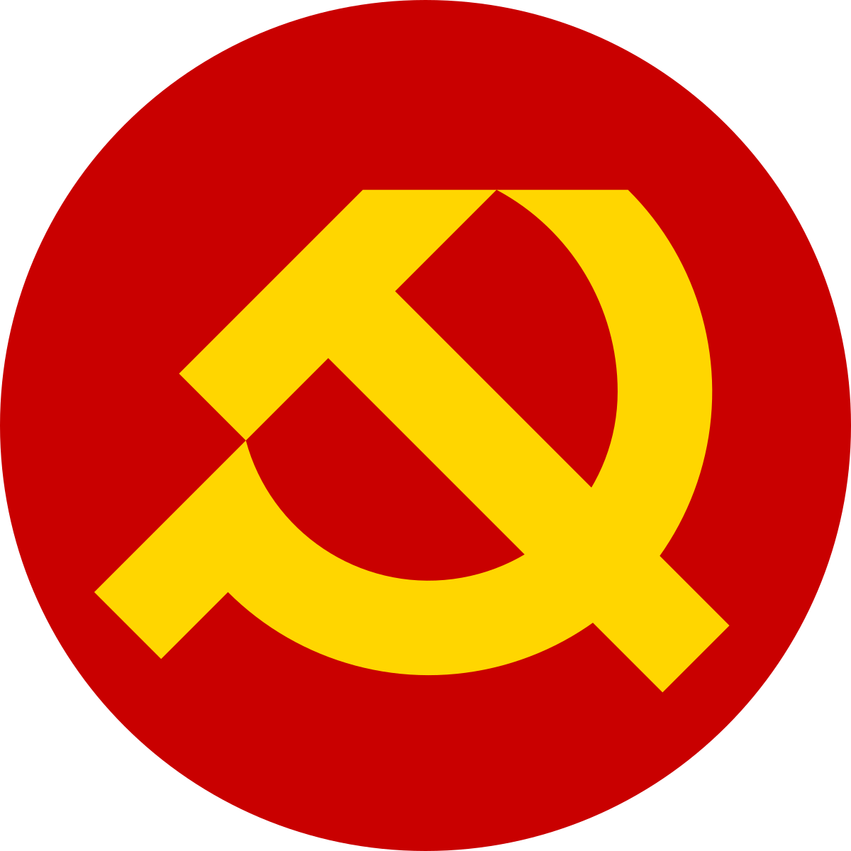 Bulgarian Communist Party Clipart (1200x1200), Png Download