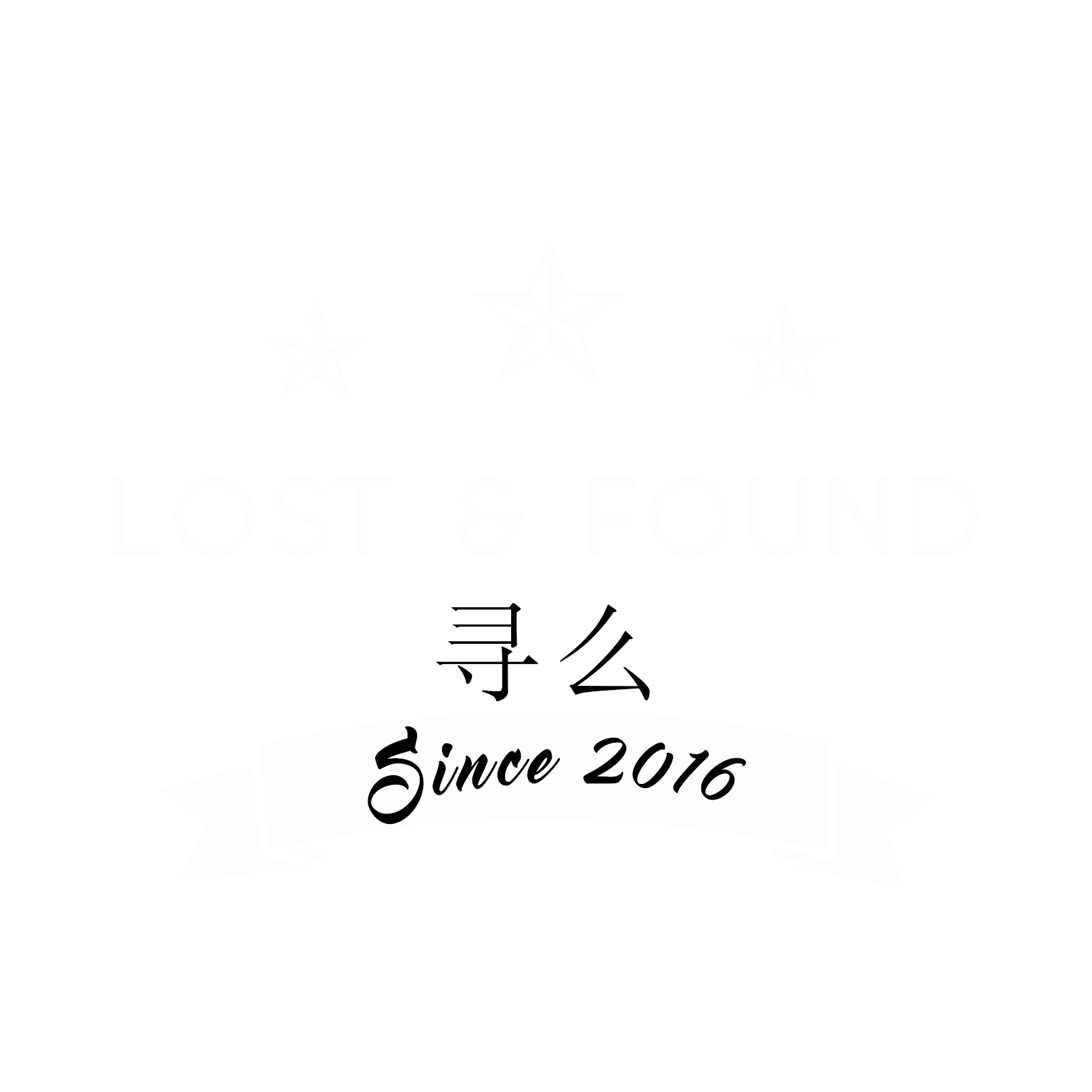 Shenyang Lost & Found - Circle Clipart (2000x2000), Png Download