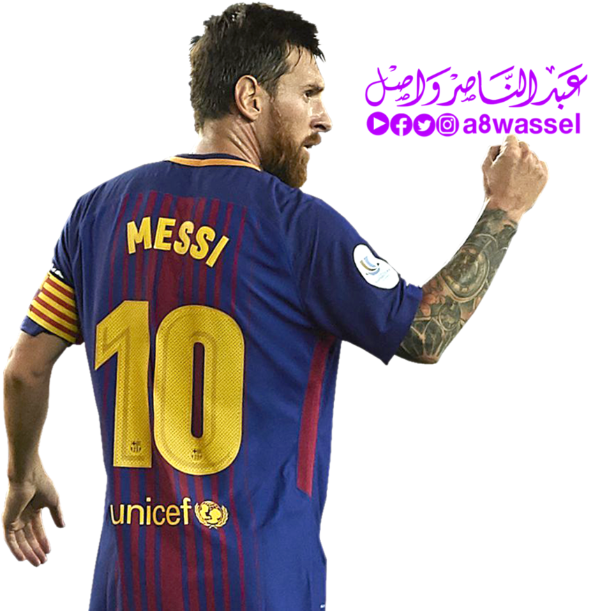 881 X 907 15 - Lionel Messi 2018 Png Clipart (881x907), Png Download