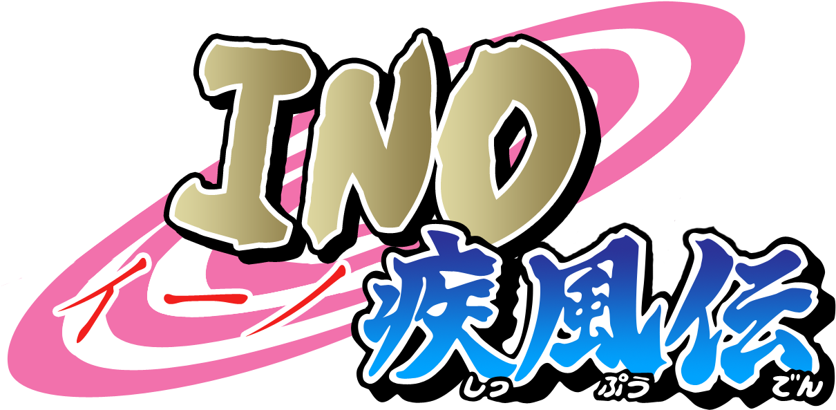 Ino Logo Naruto Shippuden, Squad, Layering - Transparent Naruto Shippuden Logo Clipart (1250x600), Png Download
