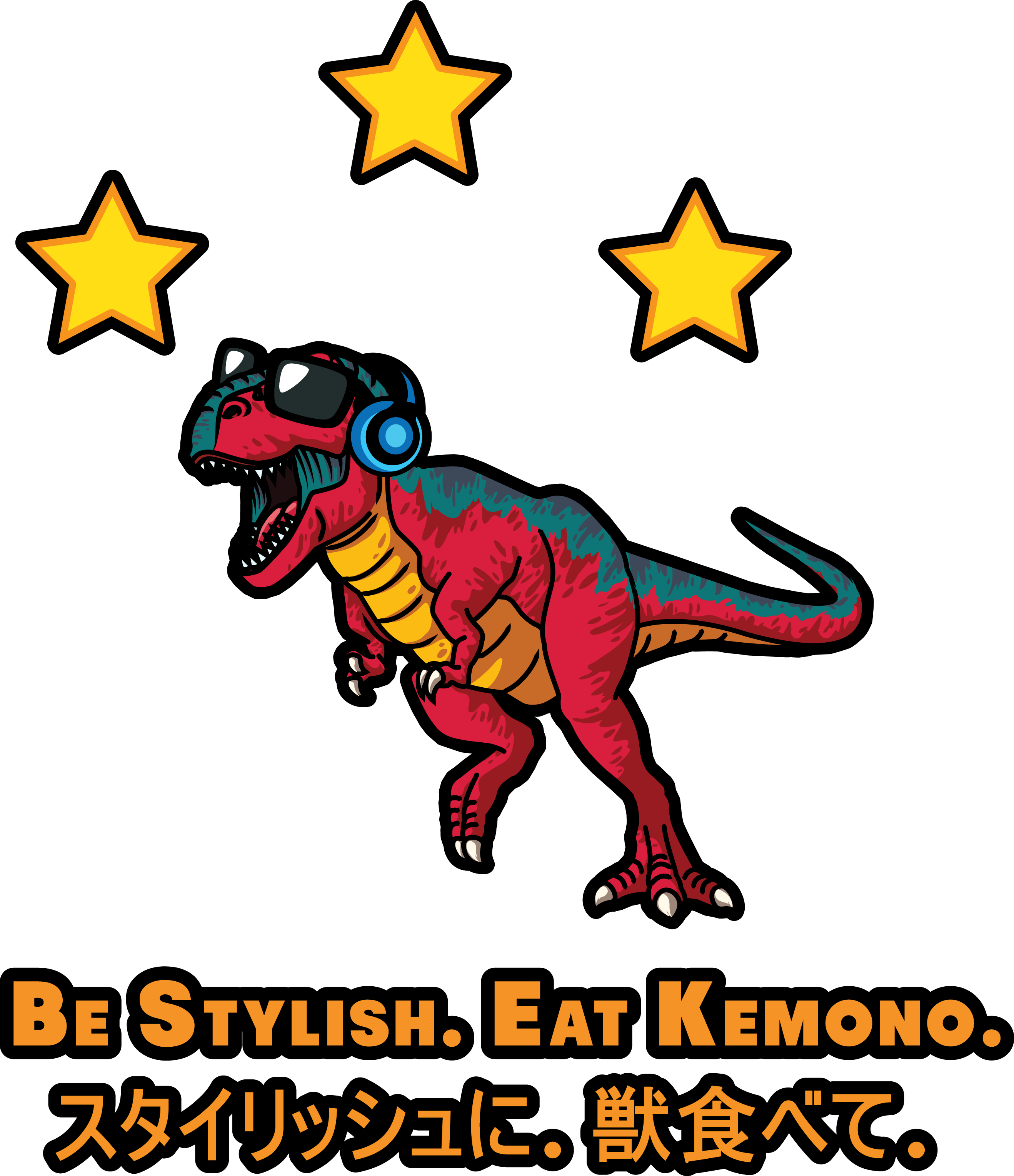 Not Frozen - Animal Figure Clipart (2636x3056), Png Download