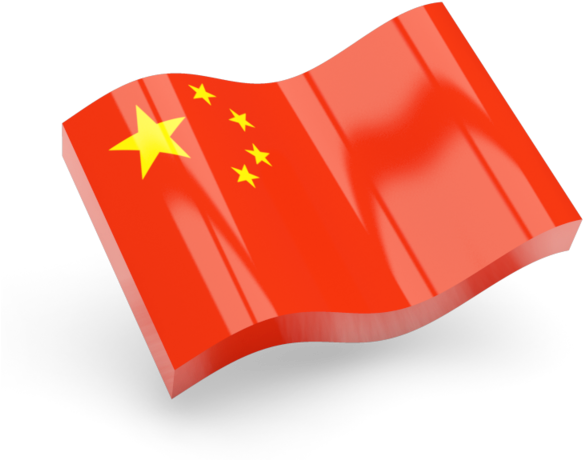 Illustration Of Flag Of China - Trinidad And Tobago Png Clipart (640x480), Png Download