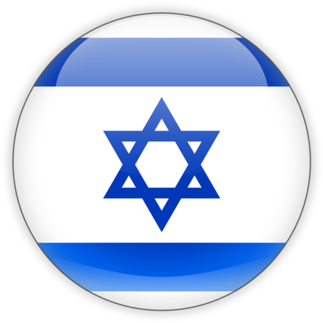 Israel - Six Day War Israel Flag Clipart (640x480), Png Download