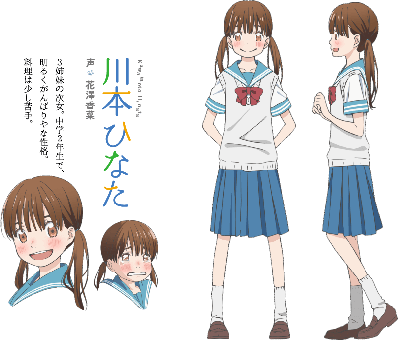 Nueva Información Relacionada Al Anime De 3-gatsu No - Sangatsu No Lion Rei Clipart (945x710), Png Download