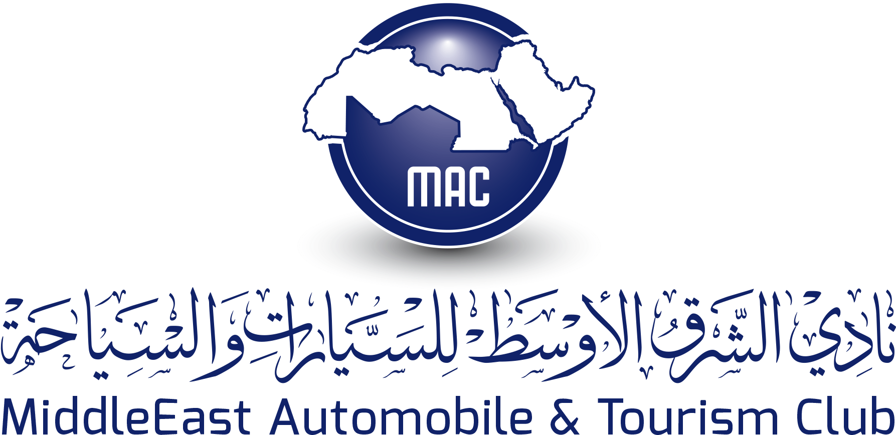 Mac-logo - نادي الشرق الاوسط للسيارات والسياحة Clipart (2432x945), Png Download