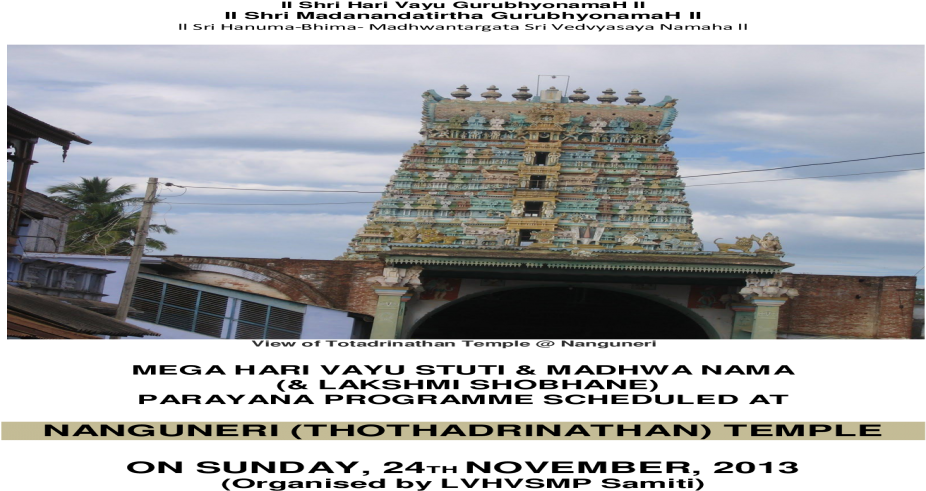 Hindu Temple Clipart (1200x630), Png Download