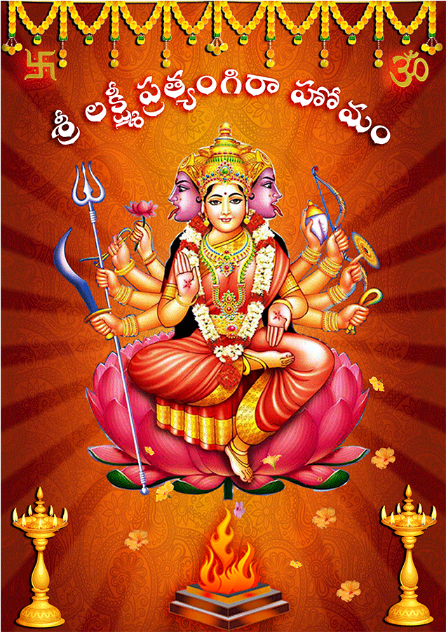 Devi Broucher - God Gayatri Devi Png Clipart (770x913), Png Download