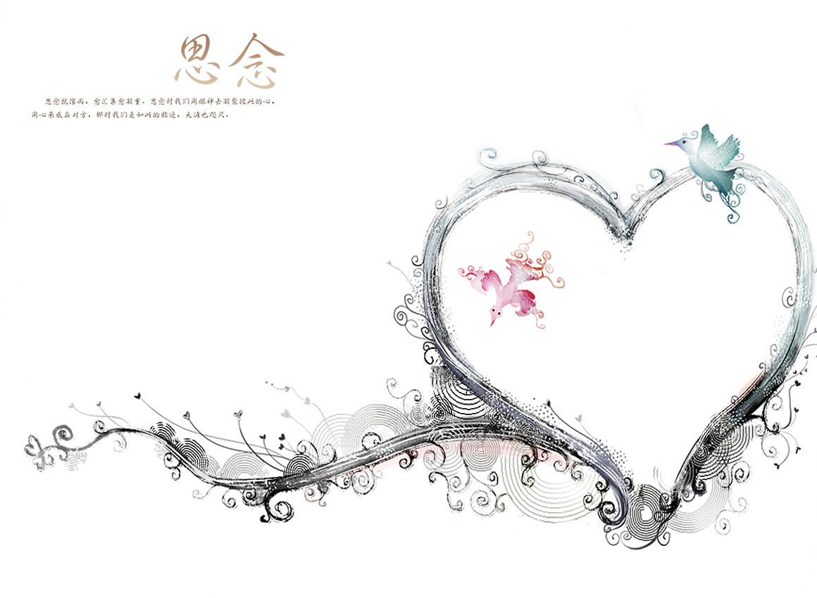 Love Frame Clipart Wedding - Frame Foto Wedding Png Transparent Png (1160x850), Png Download