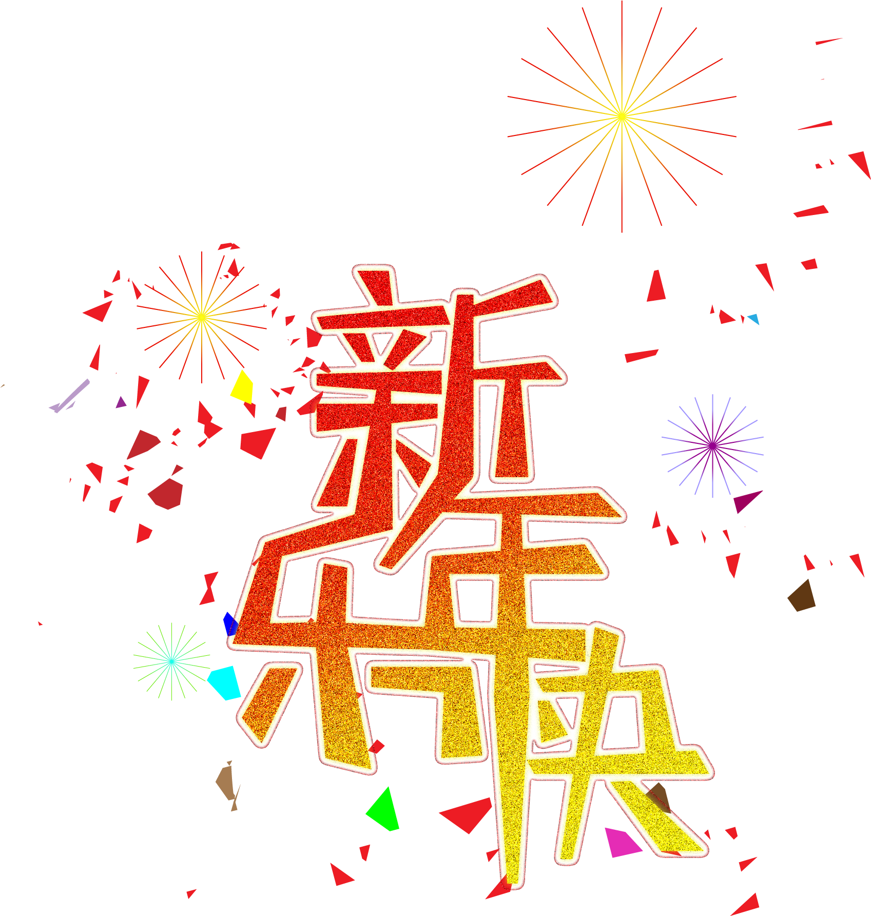 Happy New Year Fireworks Shards Word Art Png And Vector - Graphic Design Clipart (2000x2000), Png Download