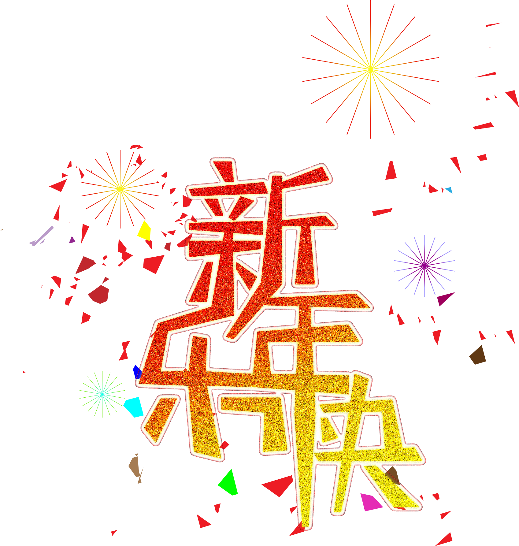 new years eve fireworks clipart with transparent