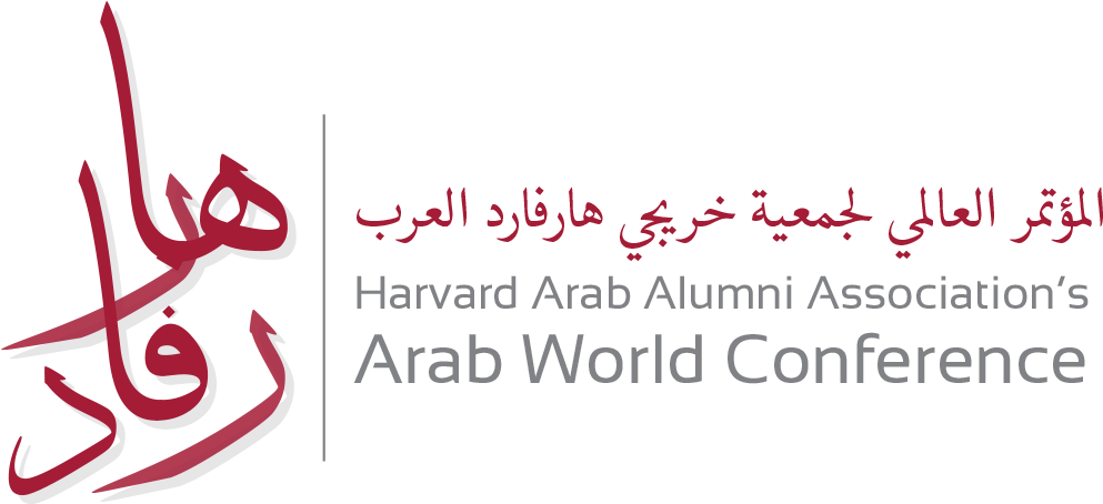 Harvard Arab Conf - Harvard Arab Alumni Association Logo Clipart (993x454), Png Download
