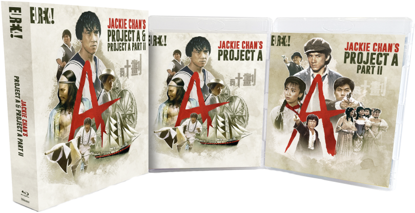 View Gallery - Police Story Blu Ray Eureka Clipart (877x493), Png Download