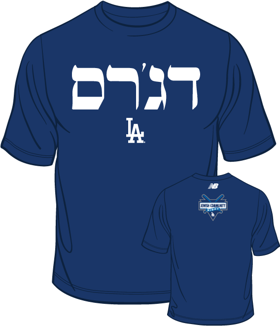 Dodgers Open Kosher Food Stand Tonight, Jewish Community - Los Angeles Dodgers Clipart (612x792), Png Download