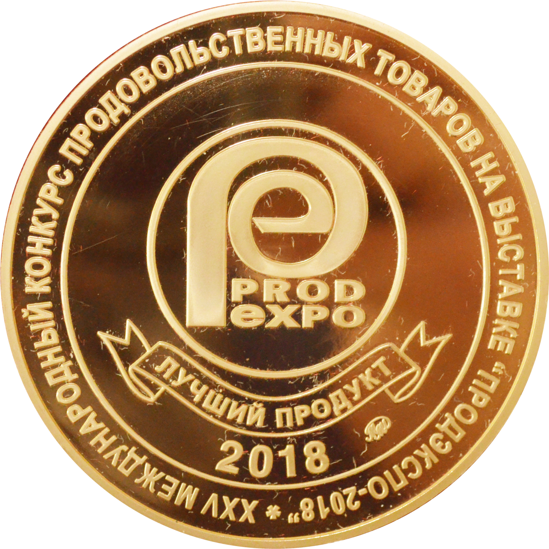 Emblem Clipart (1947x2000), Png Download