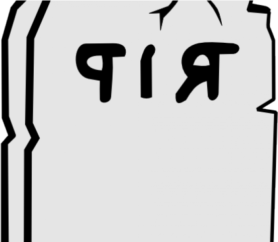 Tombstone Clipart Blank - Png Download (640x480), Png Download