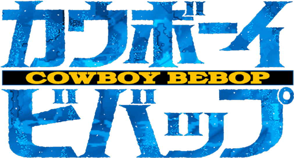 Cowboy Bebop Dvd Clipart (1280x544), Png Download