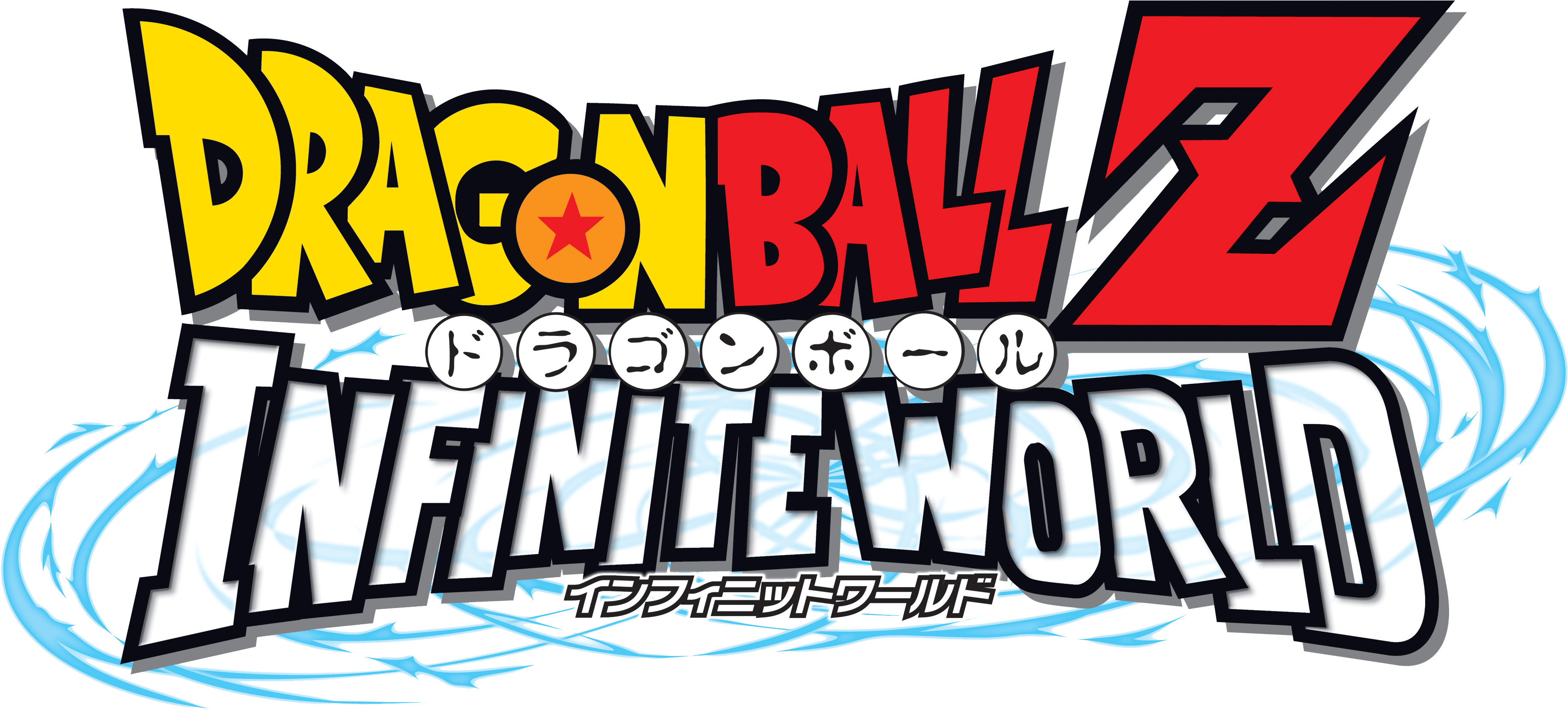 Dbz Infinite World - Dragon Ballz Clipart (3858x2112), Png Download