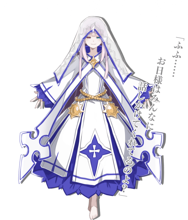 Divine Prison Tower Clipart (601x701), Png Download