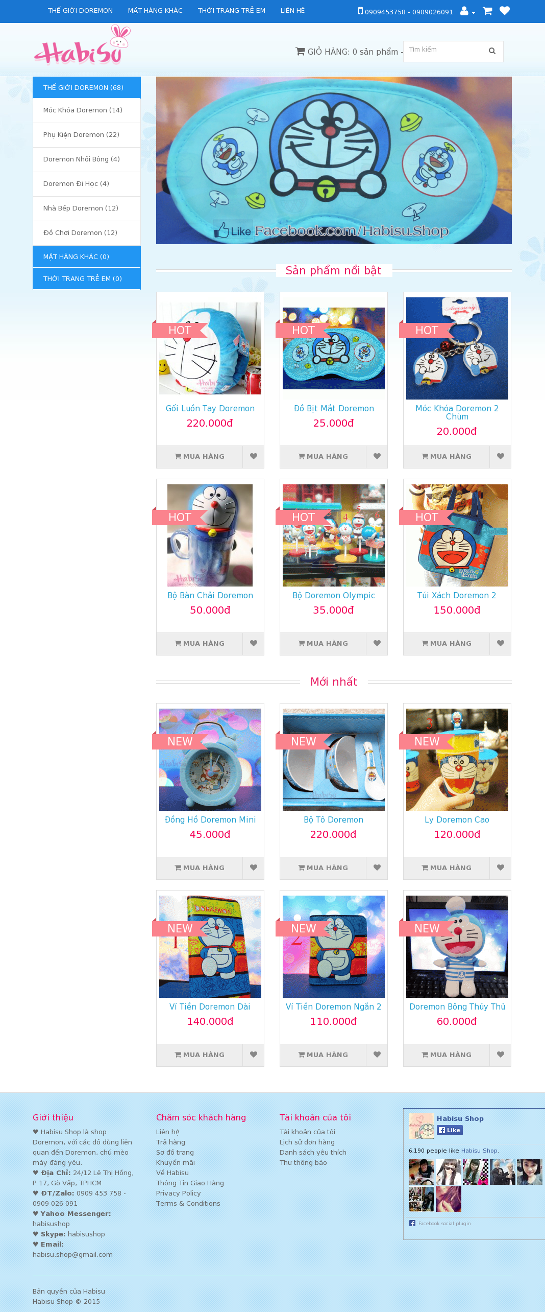 Online Advertising Clipart (1068x2568), Png Download