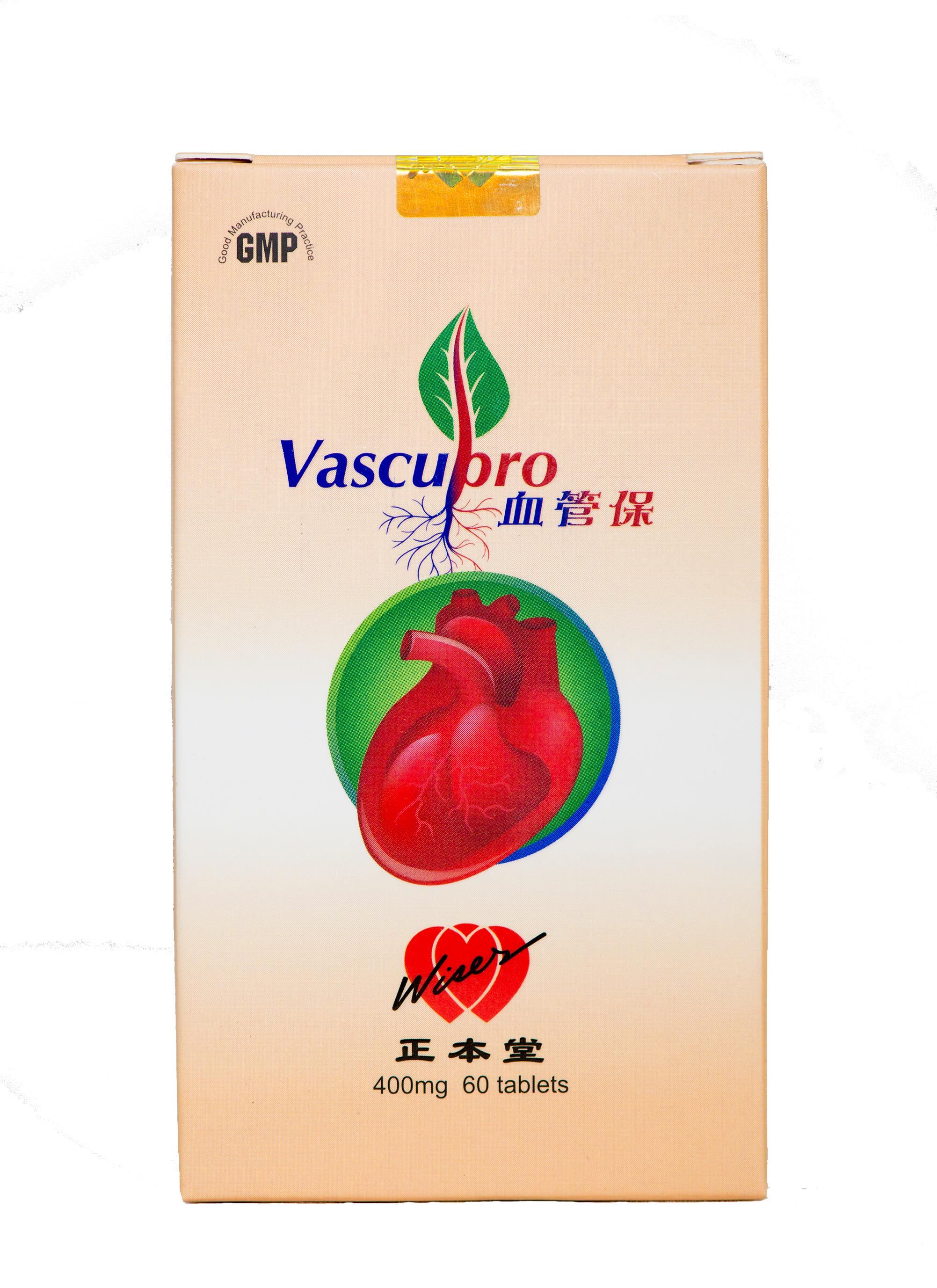 Vascupro Front - Plum Tomato Clipart (2002x3000), Png Download