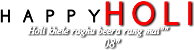 Holi Text Png Clipart (1600x1600), Png Download