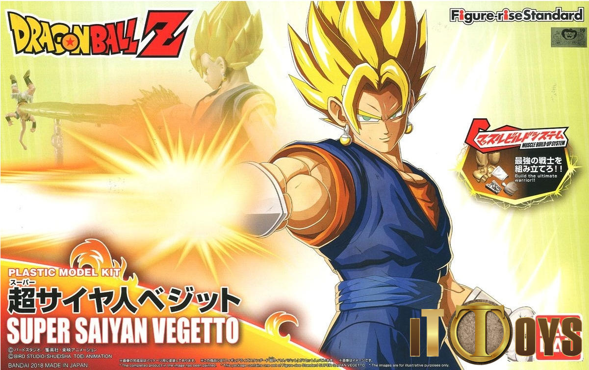Figure Rise Standard Dragon Ball Super Saiyan Vegetto - Figure Rise Standard Vegito Box Clipart (1200x1200), Png Download