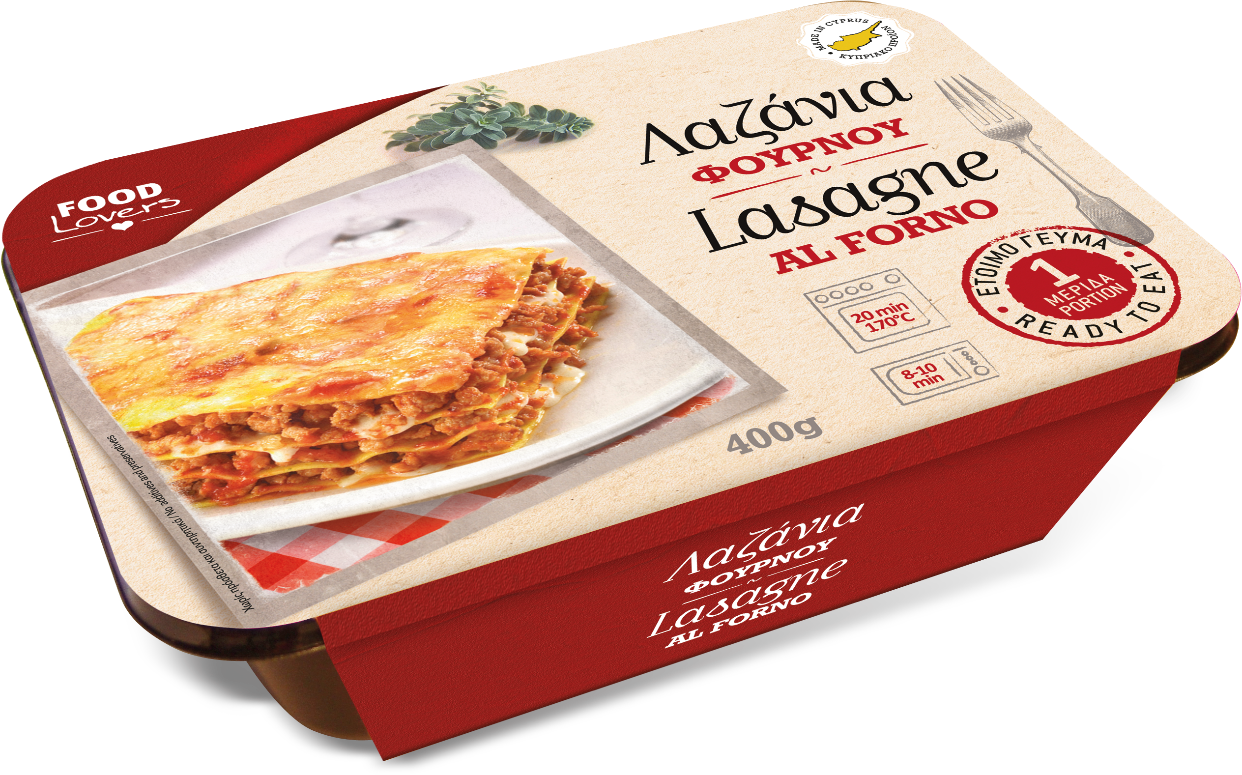 Lasagne Side - Lasagne Clipart (2598x1772), Png Download