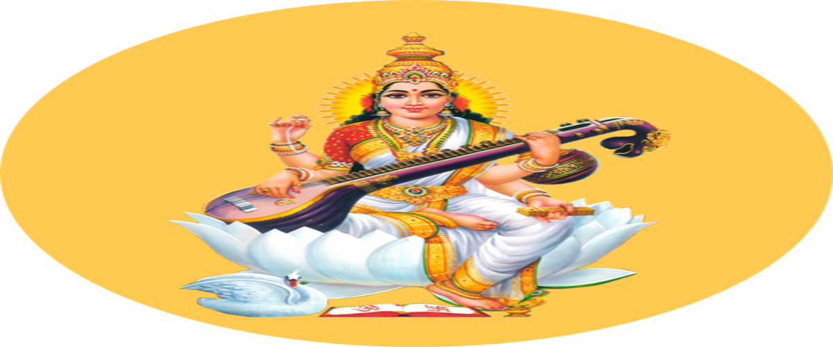 Saraswati Mata Logo Png Clipart (1200x500), Png Download